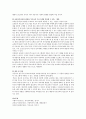 (방통대 부모교육 A형) 민주주의 부모교육이론과 교류분석이론을 각각 설명하고 두 이론의 원리를 부모교육 프로그램에 적용할 수 있는 방안을 모색하여 논하시오 5페이지
