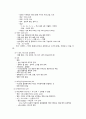 심전도 2페이지