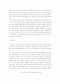 미디어와 정치 10페이지