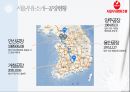 서울우유 협동조합 6페이지