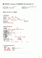 Pneumonia (폐렴) case 및 간호과정 4페이지