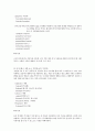 항고혈압제 레포트 5페이지