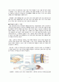 정산분만(NSVD) case 4페이지