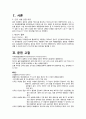 반복제왕절개 case 3페이지