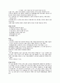 반복제왕절개 case 4페이지