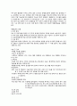 반복제왕절개 case 5페이지