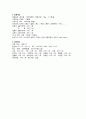 반복제왕절개 case 7페이지