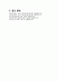 반복제왕절개 case 19페이지