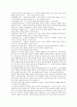 노인을 대상으로 노인복지서비스를 제공하여야 하는 타당성에 대해 설명하시오 3페이지