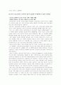 (A+) 본인이 관심을 갖고 있는 사회복지분야의 신문기사나 학술자료 등을 5개 이상 검색하여 내용을 정리하고 그에 대한 본인의 의견과 해결방안을 서술하세요 사회복지실천기술론 5페이지