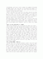 (A+) 본인이 관심을 갖고 있는 사회복지분야의 신문기사나 학술자료 등을 5개 이상 검색하여 내용을 정리하고 그에 대한 본인의 의견과 해결방안을 서술하세요 사회복지실천기술론 7페이지