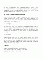 [가격결정방법] 원가중심 가격결정법 소비자중심 가격결정법 경쟁중심 가격결정법 4페이지