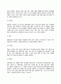 [호흡기 질환] 호흡기계 질환(유행성 감기 폐렴 폐결핵 기관지 천식 만성 폐기종 만성폐쇄성 폐질환)의 원인과 증상 및 식이요법(식사요법) 6페이지
