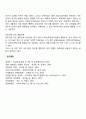 리더십의 개념과 유형 7페이지