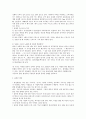 후두와 성대의 구조 이해하기 2페이지