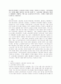 (사회문제론 A형) 현재 한국사회에서 노동문제가 나타나는 양상을 구체적으로 분석하고 거기에 대해서는 어떠한 해법이 제시되고 있는지를 찾아본 후 노동문제를 사회문제로서 제대로 2페이지