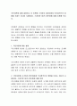 각인이론에 대해 설명하고 이 이론에 근거하여 영유아에게 직간접적으로 영향을 미치는 미디어 사용(티비 스마트폰 등)의 장단점에 대해 토론해 보시오 2페이지
