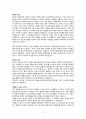 설교문 - 다 알수 없어도 (사사기7장 1-23절) 3페이지