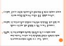 청년 선교 방안 - 단기 선교여행을 중심으로 - 14페이지