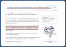 청소년 방과후 활동 - 방과후 활동이 필요한 이유 14페이지