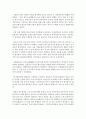 (현대중국입문 공통) 동영상 강의와 교재에서 언급한 20세기 전반의 역사적 사건 2∼3개를 골라 그 사건에 대해 소개하고 그 사건이 중화인민공화국의 수립과 관련하여 어떠한 역사적 4페이지