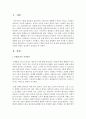 (중국공연예술 A형) 지아장커 감독의 극영화 가운데 각자 한 편을 선택하여 감상한 뒤 교재의 내용을 참고하여 감상문을 쓰시오 2페이지