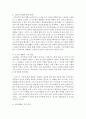 (중국공연예술 A형) 지아장커 감독의 극영화 가운데 각자 한 편을 선택하여 감상한 뒤 교재의 내용을 참고하여 감상문을 쓰시오 7페이지