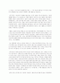 (중국공연예술 A형) 지아장커 감독의 극영화 가운데 각자 한 편을 선택하여 감상한 뒤 교재의 내용을 참고하여 감상문을 쓰시오 10페이지