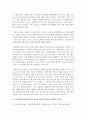 (사회문제론 A형) 현재 한국사회에서 노동문제가 나타나는 양상을 구체적으로 분석하고 거기에 대해서는 어떠한 해법이 제시되고 있는지를 찾아본 후 노동문제를 사회문제로서 제대로 해 14페이지