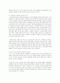 (사회문제론 A형) 현재 한국사회에서 노동문제가 나타나는 양상을 구체적으로 분석하고 거기에 대해서는 어떠한 해법이 제시되고 있는지를 찾아본 후 노동문제를 사회문제로서 제대로 해 20페이지
