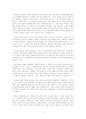 [설교] 창세기 39장 1절-23절  형통한 자의 비결 6페이지