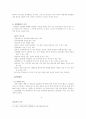 [예배와 설교] 찬양(성가)대- 성가대에 대해서 성가대 조직 성가대 자격 자세 5페이지