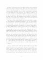 설교문 - 당신은 어느 쪽 입니까 (누가복음 17장11-19절) 4페이지