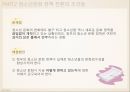 청소년문화 정책의 새로운 패러다임 찾기 6페이지