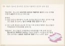 청소년문화 정책의 새로운 패러다임 찾기 18페이지