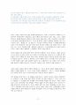 [설교] 창세기 39장 1~23절  형통한 자의 삶이란 2페이지