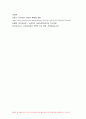 사회복지법제 2019]관심 있는 사회복지 관련법을 선택하여 법 주요내용 및 해당법의 개정 사항을 서술하고 향후 법 개정이 필요하다고 생각하는 내용에 대한 본인의 의견을 작성하시오 14페이지