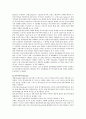 지역개발론E형종속이론의 내용과 문제점에 대해 논의해 보시오 4페이지