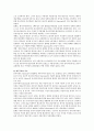 지역개발론E형종속이론의 내용과 문제점에 대해 논의해 보시오 5페이지
