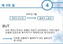 사회 사상과 사회복지 정책 18페이지