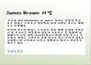 제임스 브라운에 대하여 9페이지