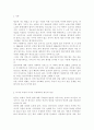 사회복지개론1공통)사회복지개론을 수강하면서 사회복지나 사회현상을 바라보는 시각의 전환이 있을 것이다 예를 들어 한국사람들은 보통 ‘가난은 나라도 구하지 못한다’고 생각한다 2페이지