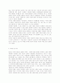 사회복지개론1공통)사회복지개론을 수강하면서 사회복지나 사회현상을 바라보는 시각의 전환이 있을 것이다 예를 들어 한국사람들은 보통 ‘가난은 나라도 구하지 못한다’고 생각한다 6페이지
