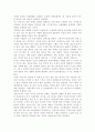사회복지개론1공통)사회복지개론을 수강하면서 사회복지나 사회현상을 바라보는 시각의 전환이 있을 것이다 예를 들어 한국사람들은 보통 ‘가난은 나라도 구하지 못한다’고 생각한다 7페이지