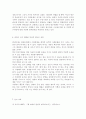 사회복지개론1공통)사회복지개론을 수강하면서 사회복지나 사회현상을 바라보는 시각의 전환이 있을 것이다 예를 들어 한국사람들은 보통 ‘가난은 나라도 구하지 못한다’고 생각한다 8페이지