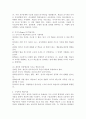 (성인학습 및 상담론 공통) 행동주의 학습이론 인본주의 학습이론 구성주의 학습이론을 비교설명하고 성인의 자기주도적 학습과의 관련성을 논하시오 7페이지