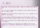 청각장애아의 특성과 지도 31페이지