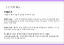성인학습자에  대한  이해 10페이지