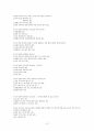 주의 만찬(교육) - 역사적 성경적 신학적 실천적 의미에서의 주의 만찬 15페이지