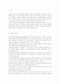 층화무작위표집과 할당표집의 차이에 대해 사례를 들어 비교 설명하시오 2페이지